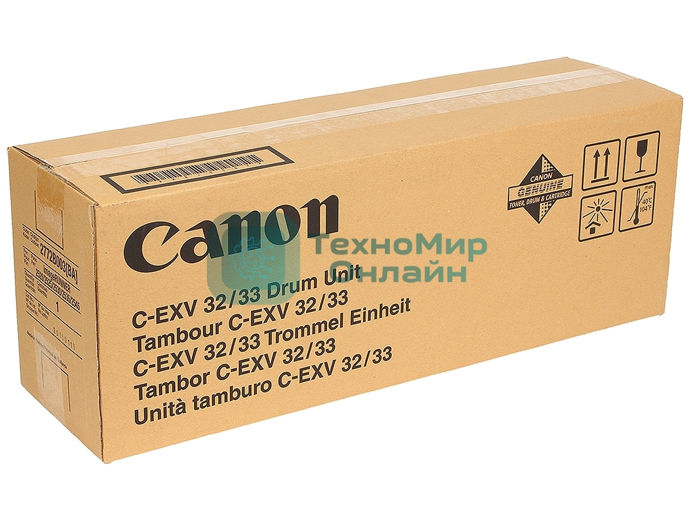 Фотобарабан Canon C-EXV32/33 (2772B003BA), монохромный, для iR2520/2525/2530/2545 (140000 стр. для 2520/2520i/2525/2525i/2530/2530i, 169000 стр. для 2535/2535i/2545/2545i)