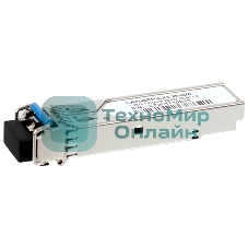 Модуль LANMASTER SFP LX 20км, 1310нм, SM, duplex LC, 1.25Gbps, DDM, Cisco