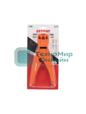 Кримпер Rexant HT-468S для обжима 8P8C, 6P6C, 4P4C