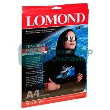 Термотрансфер Lomond A4/50л струйный для темных тканей