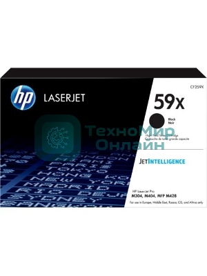 Картридж HP BLACK 59X/M304/M404 10K CF259X