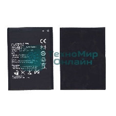 Аккумуляторная батарея для Huawei Honor 3X (G750) HB476387RBC