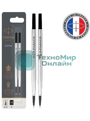 Стержень роллер Parker Quink Z01 (CW1950325) M 0.7мм, черные чернила, блистер (2шт)