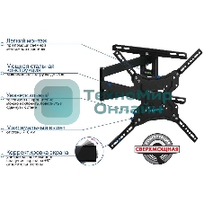 Кронштейн для LED/LCD телевизоров Kromax DIX-19 черный