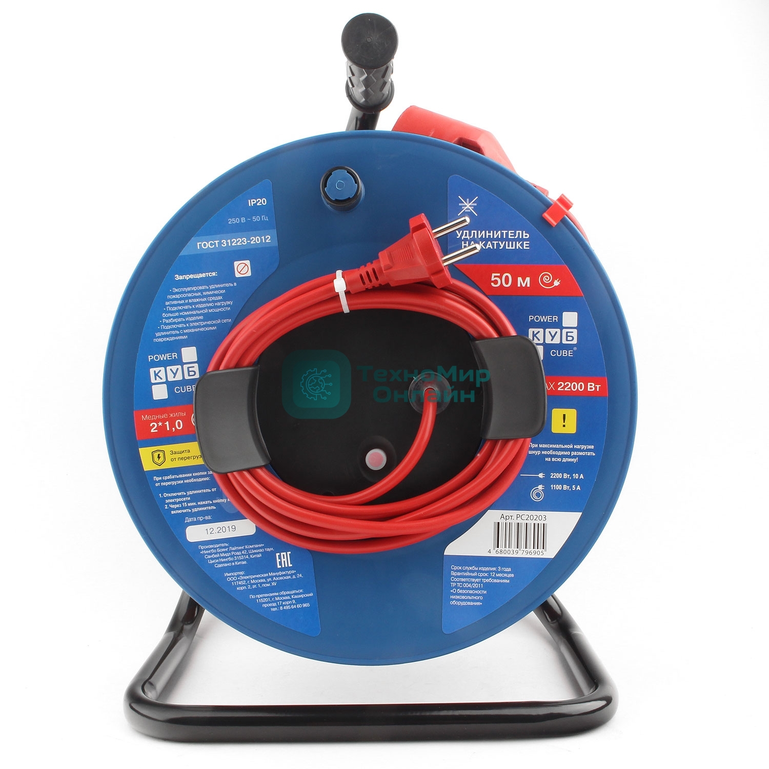 Силовой удлинитель на катушке Power Cube PC20203, 10 А/2,2 кВт, 50 м, 1 розетка б/з