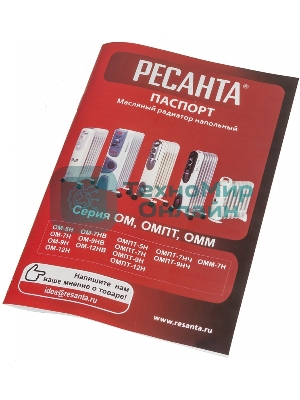 Обогреватель масляный Ресанта ОМ-12НВ (11 секций) белый, 2900 Вт, 25 м2, термостат 67/3/12