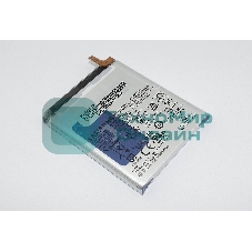 Аккумулятор (батарея) EB-BS918ABY для Samsung Galaxy S23 Ultra S918B