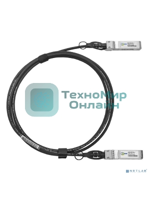 SNR Модуль SFP+ Direct Attached Cable (DAC), дальность до 1м