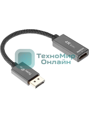 Кабель-переходник DP --> HDMI-F 0.2m, серый металлик, оплетка, 4K@60Hz, Telecom (TA560)