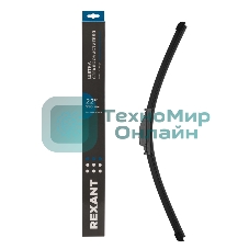 Щетка стеклоочистителя бескаркасная Rexant Multi Clamp, 550 мм