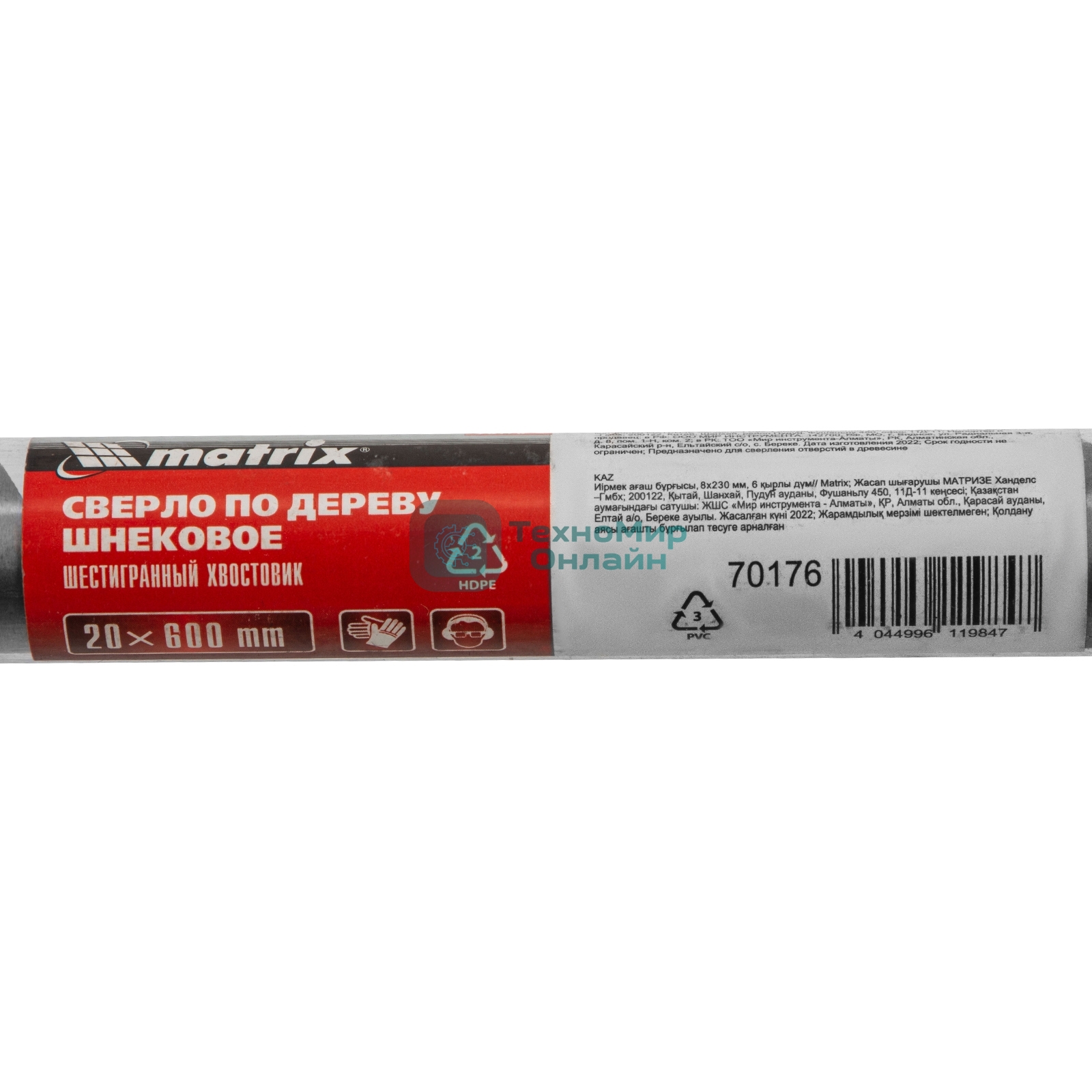 Сверло по дереву Matrix шнековое, 20 х 600 мм, 6-гранный хвостовик