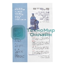 Домкрат Stels 51115 гидравлический бутылочный телескопический 2 т h подъема 170–380 мм