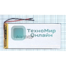 Портативный аккумулятор Li-Pol (батарея) 3*60*130мм 2pin 3.7V/3500mAh