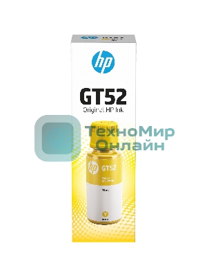 Картридж струйный HP GT52 M0H56AE желтый, 8000 стр. (70 мл.), для HP DJ GT 5810/5820