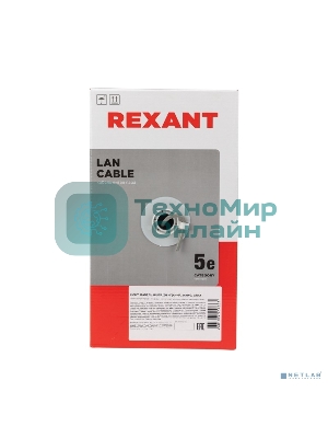 Кабель витая пара Rexant LIGHT U/UTP, cat.5e, ZH нг(А)-HF, 4PR, 24AWG, внутренний, серый, 305 м