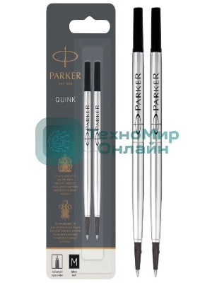 Стержень роллер Parker Quink Z01 (CW1950325) M 0.7мм, черные чернила, блистер (2шт)