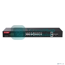 Коммутатор неуправляемый IP-COM G1120P-16-250W PoE, 20 портов, 18x1 Гбит/с, SFP 2x1 Гбит/с, PoE 16х30 Вт (до 230 Вт)