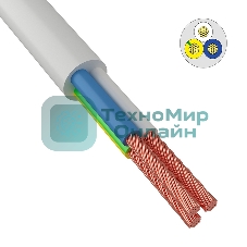 Провод соединительный ПВС 3х2,5 мм² 100 м белый ГОСТ 7399-97
