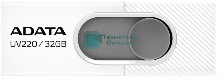 Флешка USB ADATA UV220 (AUV220-32G-RWHGY), 32Gb, USB 2.0, R/W 15/5, белый/серый