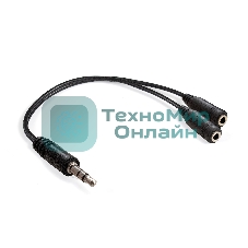 Кабель-разветвитель аудио Exegate EX-CCA-415-0.15 (3.5мм Jack M/2x3.5мм Jack F, 0,15м)