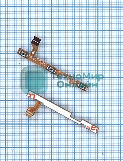 Шлейф кнопки включения и кнопок громкости для Xiaomi Redmi S2
