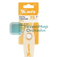 Кисть плоская для лаков 