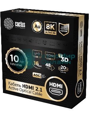 Кабель аудио-видео Cactus CS-HDMI-AOC-2.1-20 HDMI (m)/HDMI (m) 20м. позолоч.конт. черный