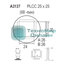 Насадка Quick A3137