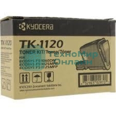 Картридж лазерный Kyocera TK-1120 (1T02M70NX0/1T02M70NXV/1T02M70NX1) черный для FS-1060DN/1025MFP/1125MFP 3000 стр.