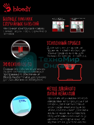 Клавиатура проводная A4Tech Bloody S510N USB белый