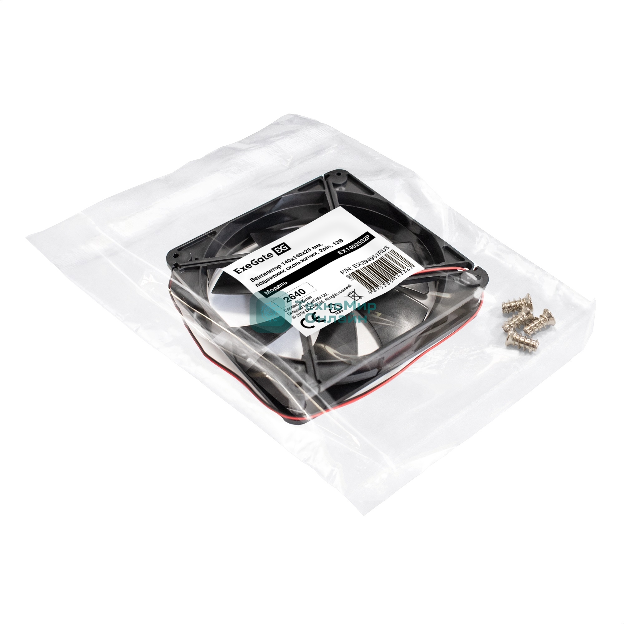 Вентилятор для корпуса ExeGate EX14025S2P черный, 140 мм, 1200 об/мин, 24 дБ, 2 pin