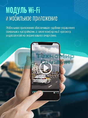 Видеорегистратор Roadgid Mini 3 GPS Wi-Fi черный 2Mpix 1080x1920 1080p 170гр. GPS JIELI5601
