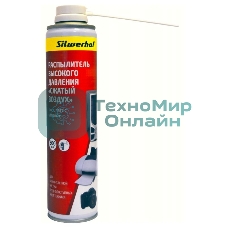 Баллон со сжатым воздухом Silwerhof для удаления пыли 300 мл