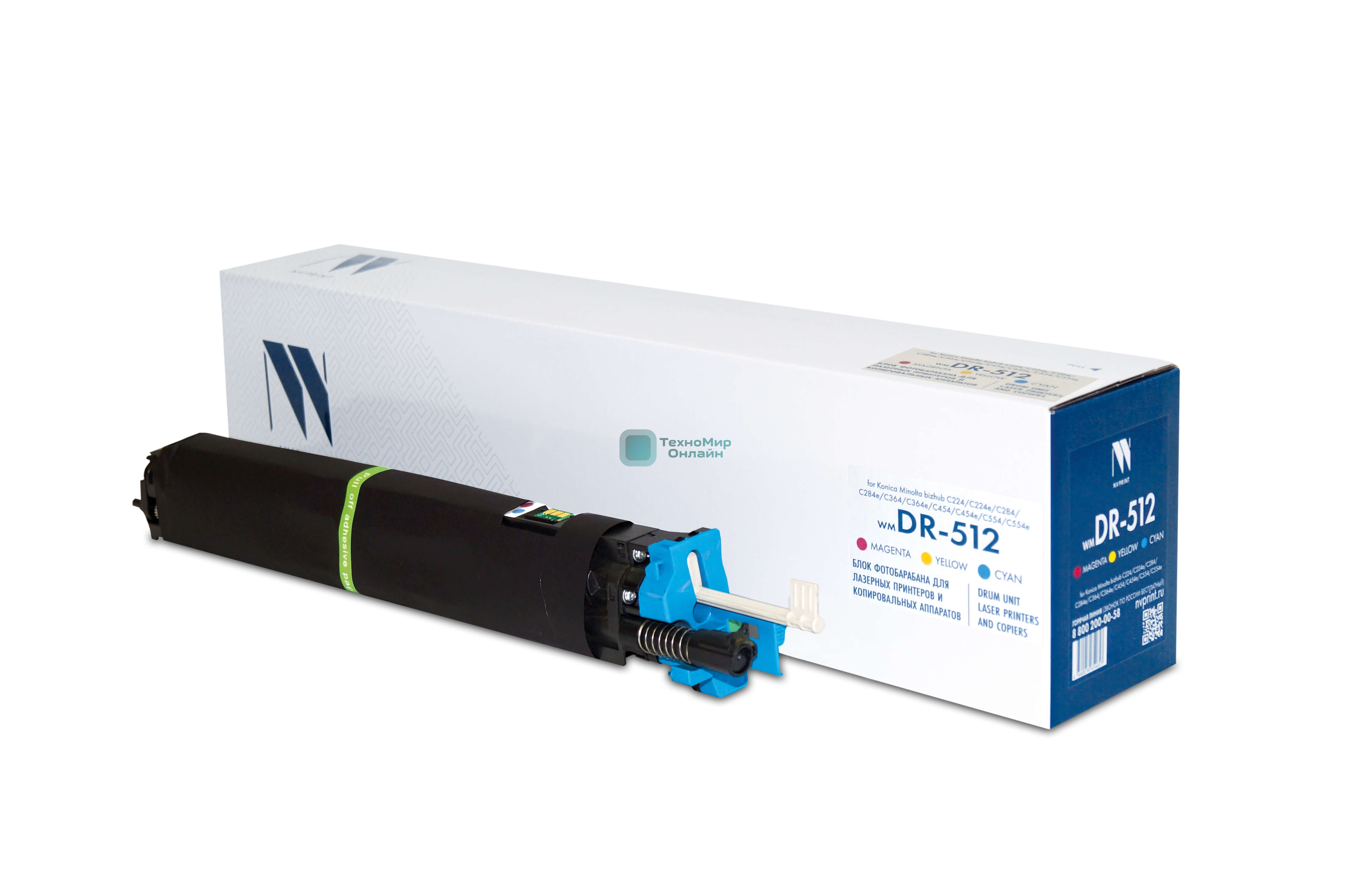 Блок фотобарабана NVPrint совместимый NV-DR-512 Cyan/Magenta/Yellow для Konica Minolta bizhub C224/C224e/C284/C284e/C364/C364e/C454/C454e/C554/C554e (95000k)