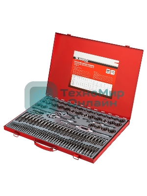 Набор метчиков и плашек Matrix М2-М18, 110 шт. метал. кейс