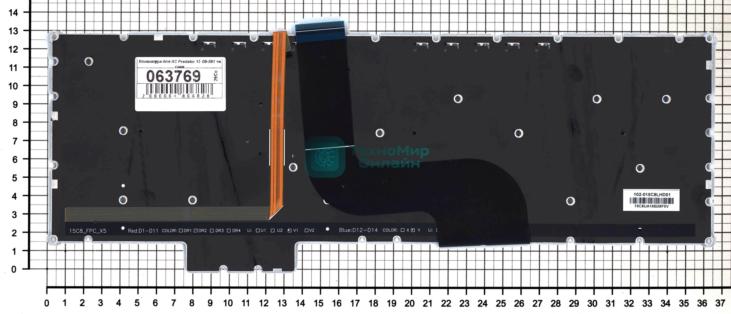 Клавиатура для ноутбука Acer Predator 15 G9-591 черная с подсветкой
