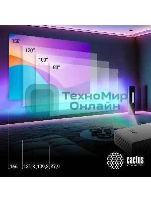 Проектор Cactus CS-C4.SG DLP 45600Lm (1920x1080) 800000:1 ресурс лампы:25000часов 1xUSB typeA 1xHDMI 6.8кг