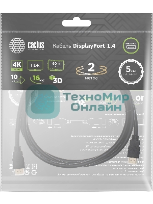 Кабель аудио-видео Cactus CS-DP-DP-1.4-2 DisplayPort (m)/DisplayPort (m) 2м. позолоч.конт. черный