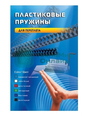 Пружины для переплета пластиковые Office Kit 14 мм (на 91-110 листов) черный (100 шт) (BP2040)