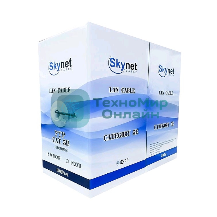Кабель SkyNet Standart FTP outdoor 4x2x0,48, медный, FLUKE TEST, кат.5e, однож., 305 м, box, черный