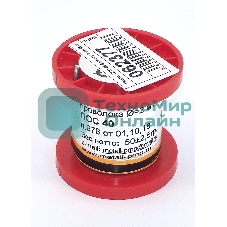 Припой ПОС-40 диаметр 2 мм 50 гр