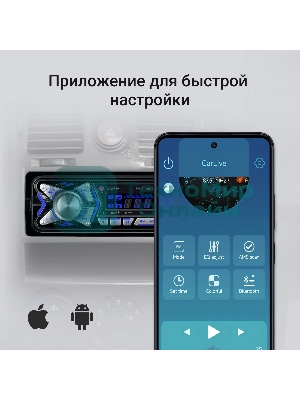 Автомагнитола Digma MCP-455, 1 DIN, Bluetooth, USB Type-A, AUX, пульт ДУ