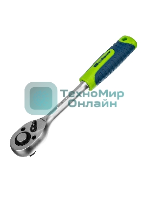 Набор инструментов Сибртех, 1/2