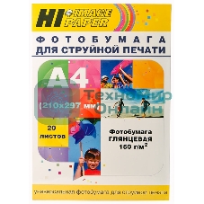Фотобумага глянцевая односторонняя (Hi-image paper) A4, 150 г/м, 20 л.