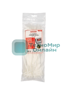 Хомут-стяжкa нейлоновая с тройным замком Rexant 250x4,8 мм, белая, упаковка 100 шт.