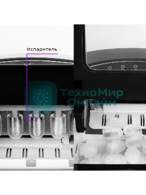 Ледогенератор Kitfort KT-1807 105Вт серебристый/черный