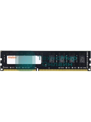 Оперативная память KingSpec, DDR3L, 8GB (1x8 GB), 1600 MHz, CL11, DIMM