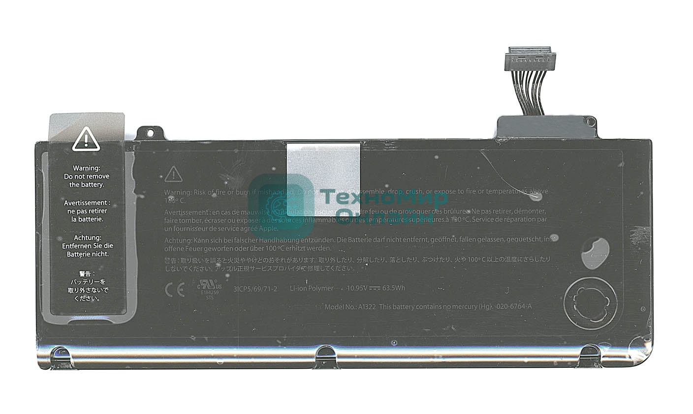Аккумуляторная батарея для ноутбука Apple MacBook 13* A1322 63.5Wh