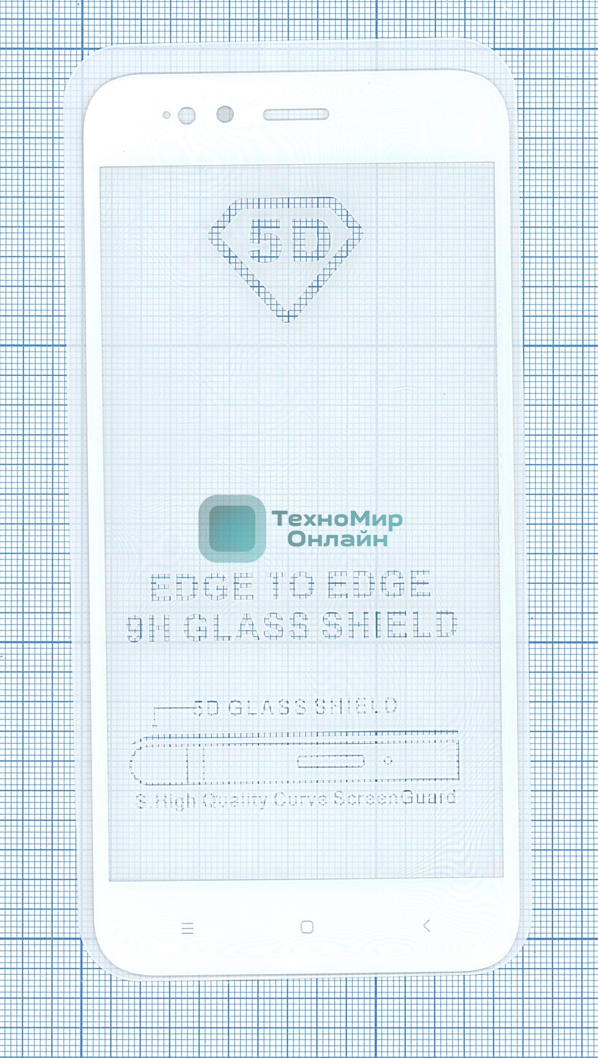 Защитное стекло 