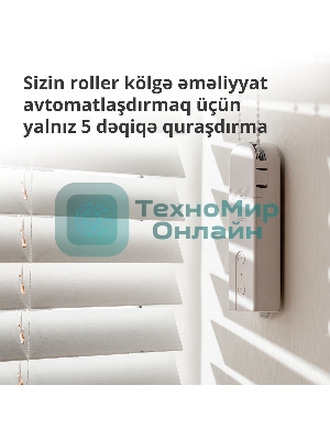 Мотор для руллоных штор Aqara Roller Shade Driver E1 (RSD-M01)